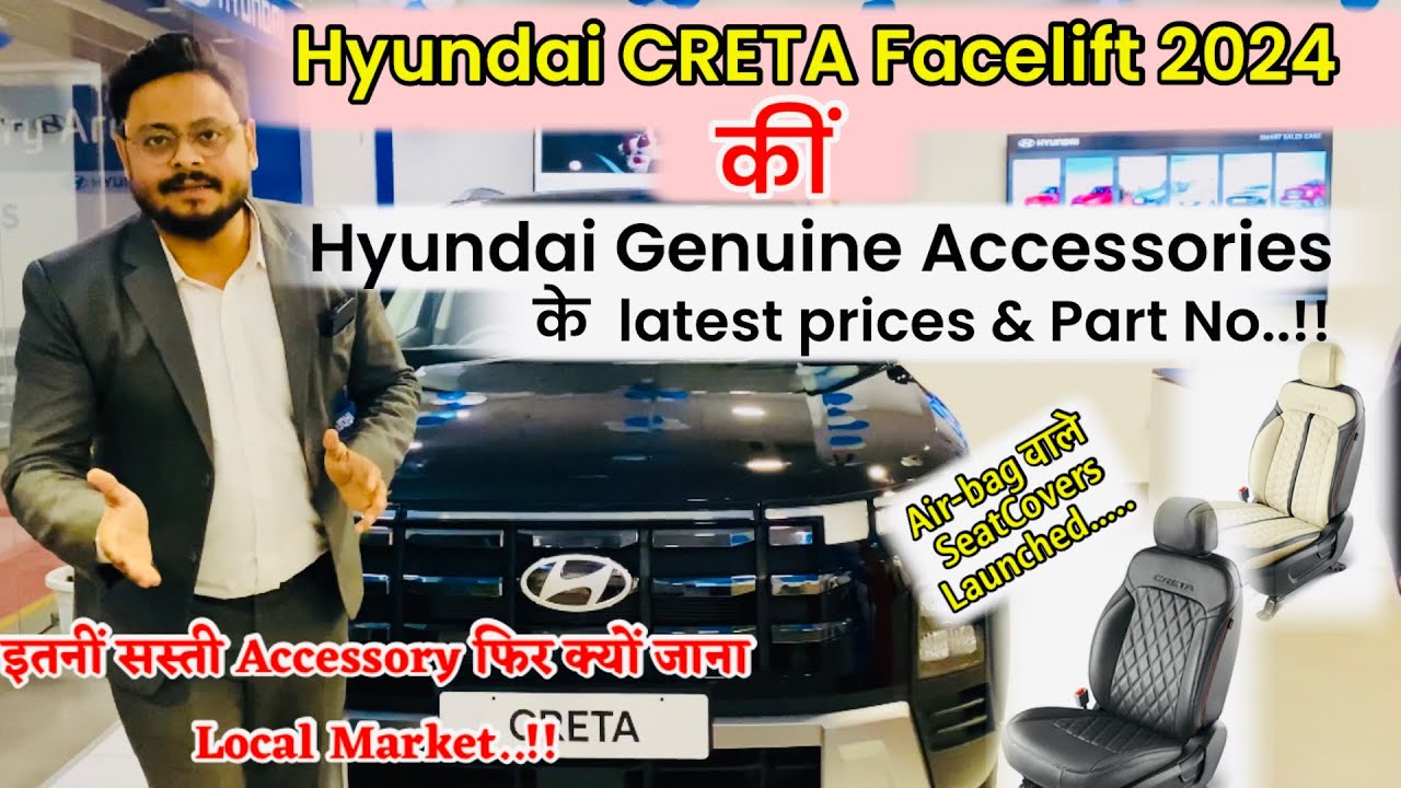 ॥ Hyundai NEW CRETA Facelift 2024-Genuine Accessories With Part No„Latest Images & Latest Prices ||