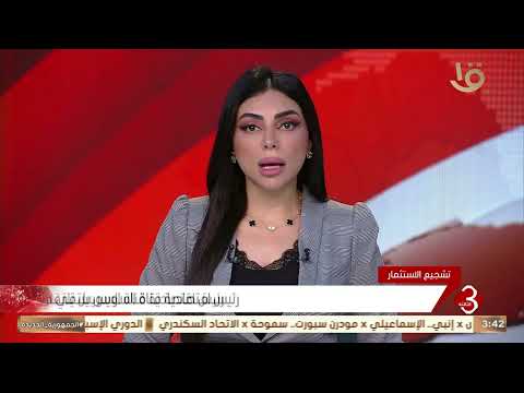 رئيس اقتصادية قناة السويس يلتقي مسؤولي شركة ميرسك