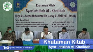 Ngaji Khataman Kitab Syariatullah Al-Khalidah || Gus Baha dan Gus Ghofur