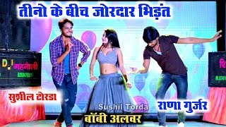 पाणी ले कसम खाई वाई देगी धोखो !! singer lalaram jaitpur ~ dancer sushil Torda