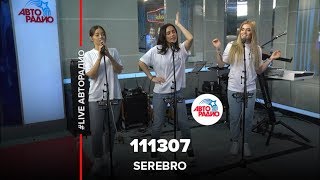 : Serebro - 111307 (LIVE @ )