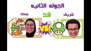 الحلقه 8 الثامنه - برنامج خمسه × 5 - المواجهه االسابعه