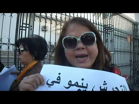 محاكمة أستاذ بتهمة الاعتداء الجنسي على تلامذته محامية وناشطات حقوقيات يتحركن