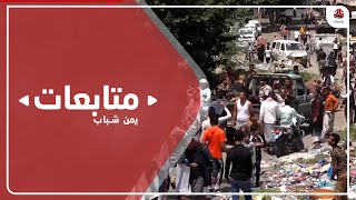 الحكومة تنتقد تجاهل التهدئة الدولية لرفع الحصار الحوثي عن تعز