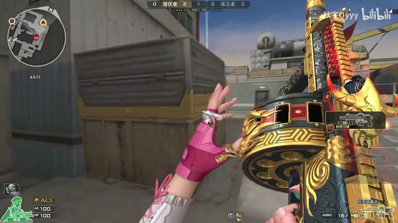 CF Qiuyu #837 : Armsel Striker | Ignite - Port