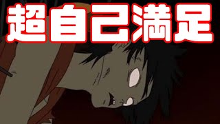 だから私は細田守監督が嫌いだ「ONEPIECE THE MOVIE オマツリ男爵と秘密の島」アニメレビュー