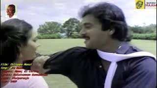 1989 - Thiruppu Munai - Oru Naal - Video Song [HQ Audio]