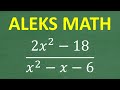 Simplifying Rational Expressions Quiz