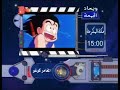 سنعود بعد قليل عدنا كوكب افلام سبيس تون 2010