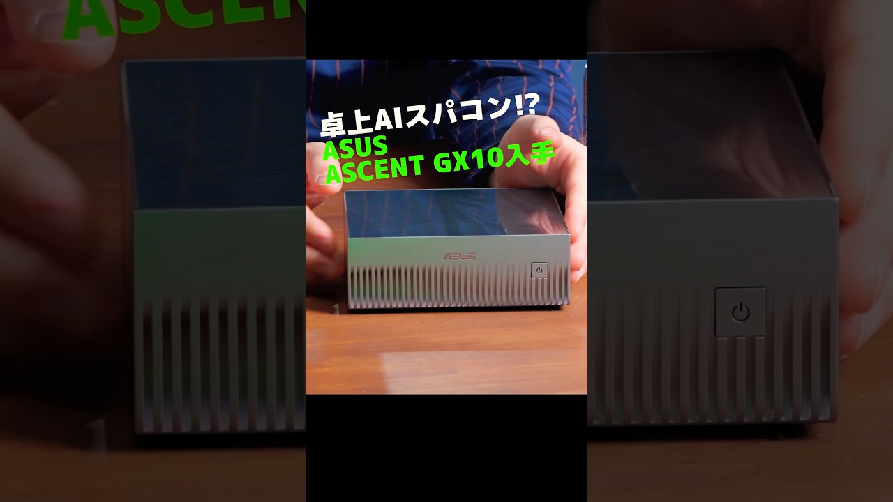 The CPU integrates 128GB of memory! This is the amazing desktop AI