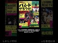 絶妙なポジションをキープするメーカー