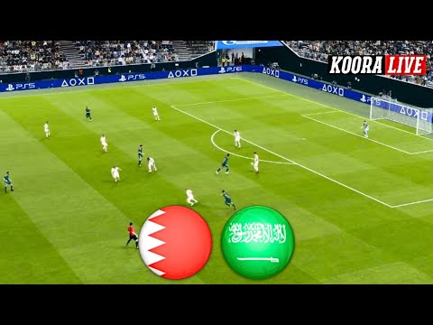 بث مباشر مباراة السعودية ضد البحرين اليوم كأس الخليج تحت 23 آسيا 2026  
