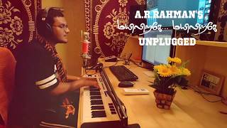Mayilirage - Unplugged Cover | AR Rahman | Tajmeel Sherif