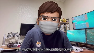 엑사남 VBA 유튜브 그만 하렵니다. 그동안 감사했습니다.