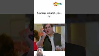 ghungroo srth pls hesitate #virel #funny #trending