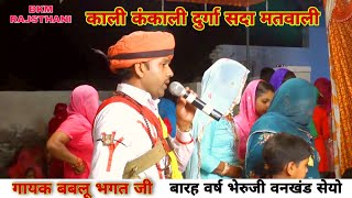 Video Download