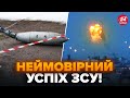 🔥ЗСУ таємною зброєю ЗБИЛИ російський КАБ над Запоріжжям. Термінова заява військових!