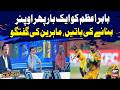 Cricket Experts Discuss Babar Azam’s Return as Opener