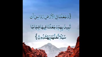 #سورة_الزلزلة برواية #رويس_عن_يعقوب بصوت الشيخ محمد شعبان أبو قرن