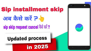 How to skip sip installment in groww | Sip installment skip request cancel कैसे करें ?