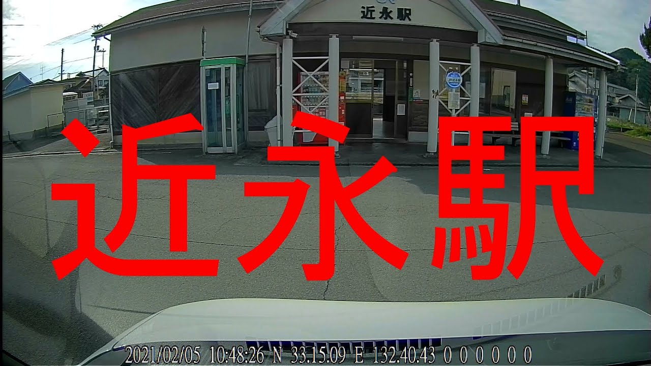 JR近永駅（ちかながえき）に行く道路。（愛媛県北宇和郡鬼北町近永） / Chikanaga Station