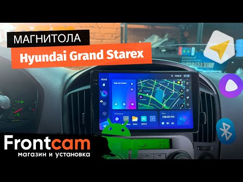 Магнитола Teyes CC3 2K 360 для Hyundai Grand Starex Urban на ANDROID с круговым обзором 360 3D
