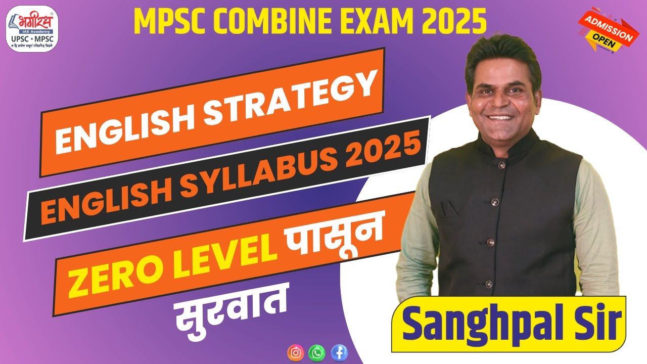 mpsc combine exam 2025 | mpsc english strategy 2025 | combine english ...