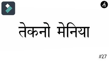 How to Write Hindi text in filmora tutorial | How to edit with filmora #27