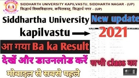 Siddharth University 2020_2021 result out check it in just a minute