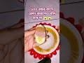 Traveling by bus for 100 years won't make you vomit. #viralvideo #food #everyone #shortvideo #you...