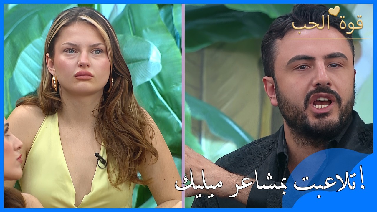 كلمات قاسية من عثمان إلى باريش! دافع عثمان والدموع في عينيه - قوة الحب - الحلقة 66