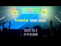 Tempalay - SONIC WAVE (2024.10.3 武道館)