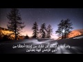 سورة الزخرف الشيخ مشاري العفاسي HD mp3