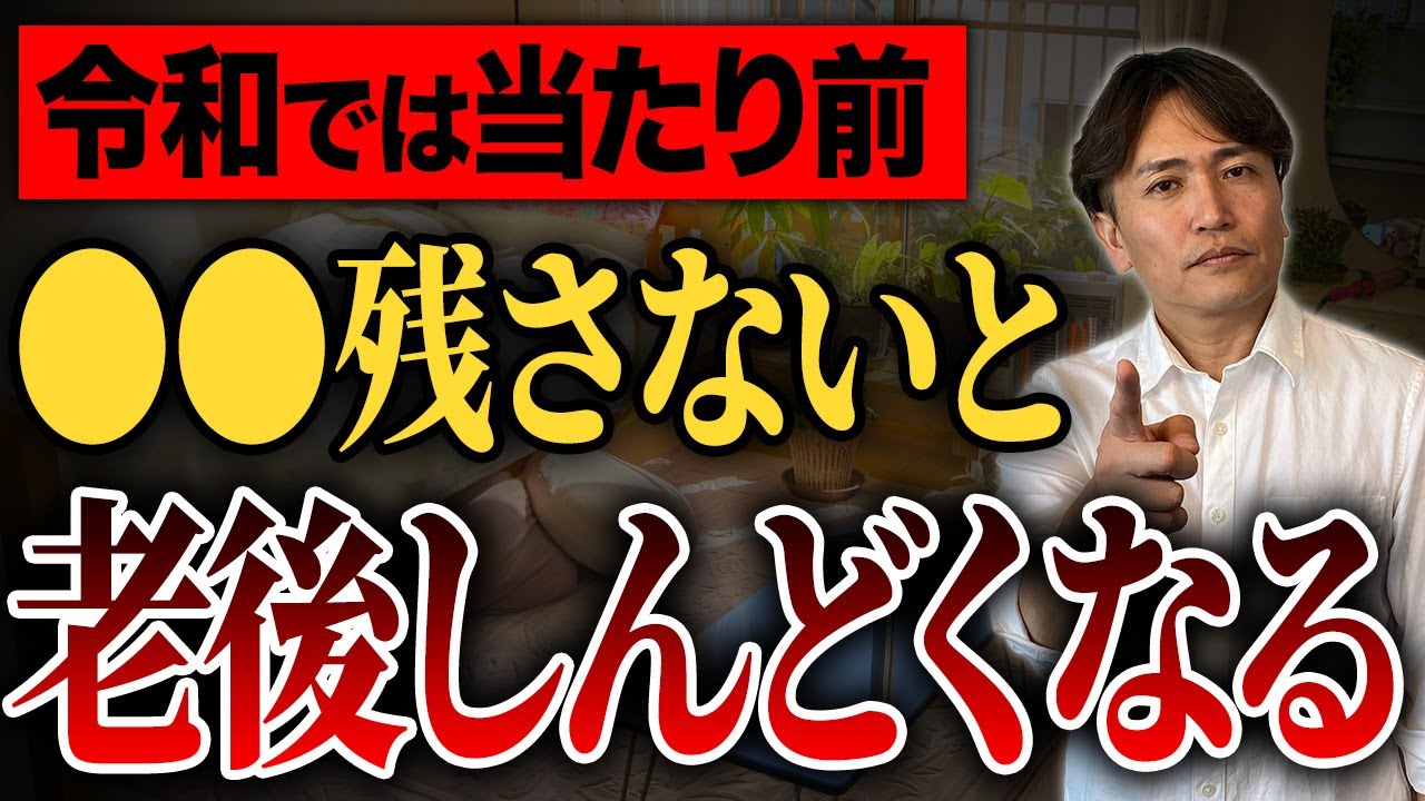 Final Residence] Sorting out your belongings can be overwhelming