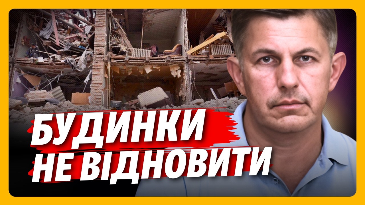 ЖАХЛИВІ НАСЛІДКИ ударів по ЗАПОРІЖЖЮ. Росіяни завдали понад 552 удари / КОВАЛЕНКО