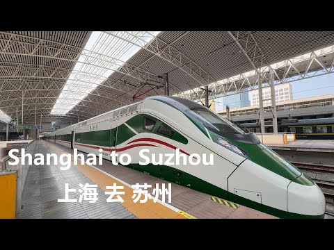 Shanghai, China | Suzhou | POV-Fahrt 4K