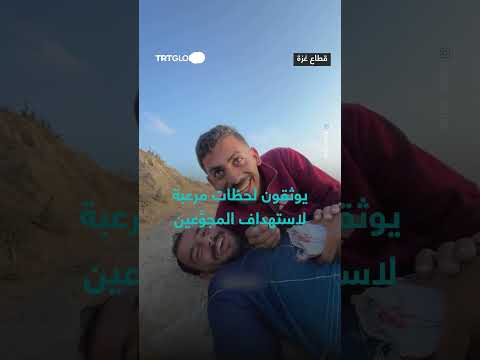 توجيهات عسكرية أثناء عملية عسكرية