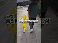 생선구이집 &#39;어가반상&#39; | 어린이날 아쉬움 | 비를 뚫고 외식하러가요