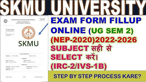 skmu ug sem 2 examination form kaise bhare?skmu ug sem 2 form fill kaise kare?skmu form fill 2023?