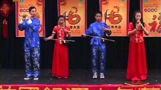 2013 LA-18 TV Concert 【洛城18春节晚会】 Full