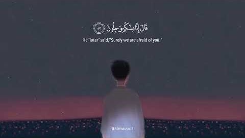 آيات قرانية/ نبئ عبادي اني انا الغفور الرحيم ♥️