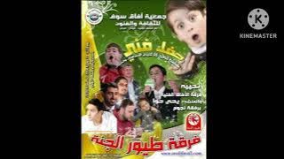 جميع نجوم طيور الجنة by abdalrhman thabt