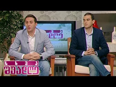 რჩევები ბანკთან სირთულეების თავიდან ასაცილებლად