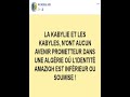 Ait Ahmed l’arabisant islamiste