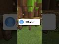視聴者に家バレされたんだけどww #マイクラ #マインクラフト #vtuber