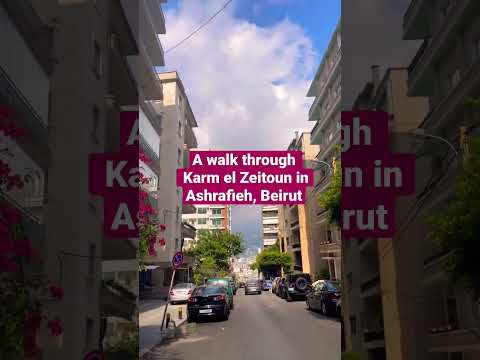 A Nice Neighborhood In Ashrafieh Beirut Lebanon Has So Many Beautiful Hidden Areas