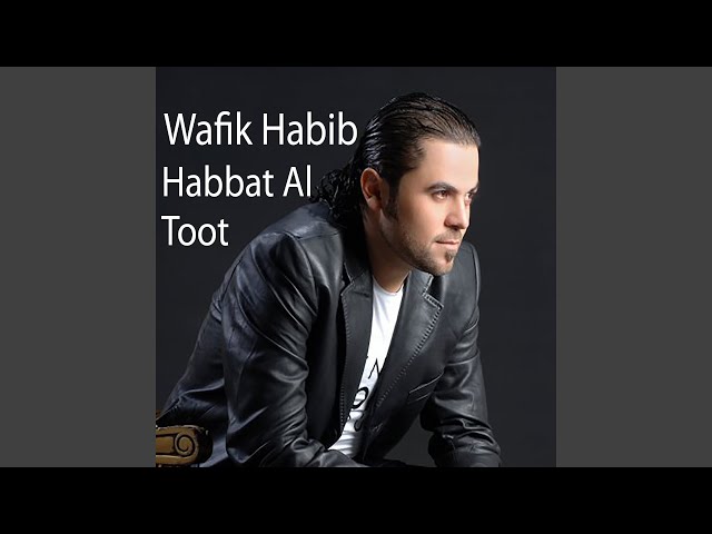 Wardat Aljnayneh