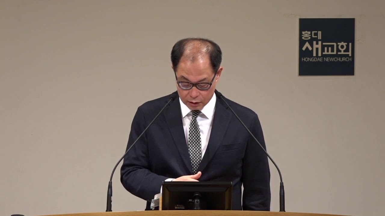 20200520 새벽예배 [여미마, 긋시아, 게렌합북] 대박의 길을 걸은 사람(28:12) 욥기 42장 1~17절 | 홍대새교회, 홍대교회, 상수동교회