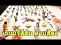 Learn Animal Names For Kid In Thai - เรียนรู้ชื่อและเสียงของสัตว์ - Anak Baik -