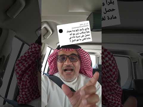 علاج ضعف القراءة والكتابة اكسبلور المراه تيك توك تيك توك المراره